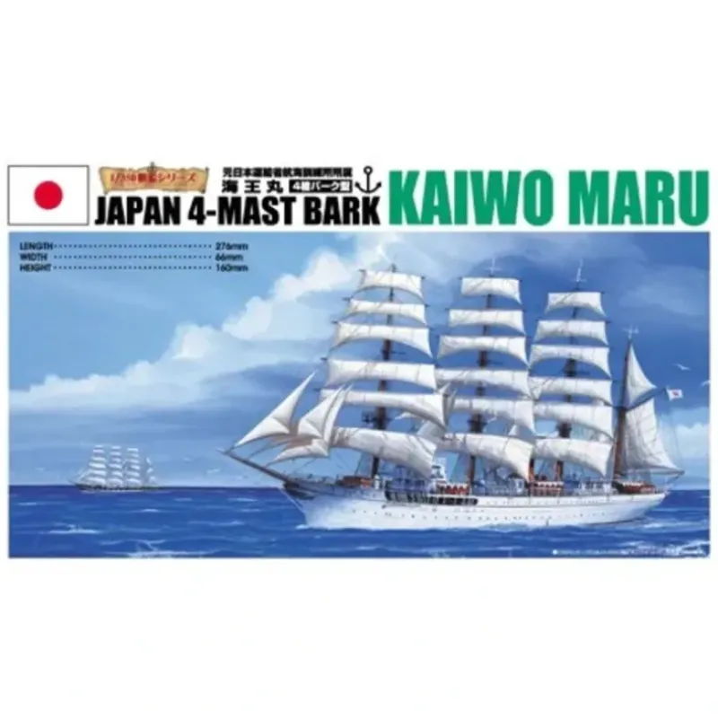 Shop All*1/350 Kaiwo Maru LTG AOS-04213 - Miniature Marvels: Airplane Models & Painted Dice
