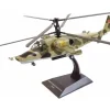 Airplane Model*Altaya Models ALCH07 1:72 Kamov KA-50 Black Shark Hokum A - Russia - Miniature Marvels: Airplane Models & Painted Dice