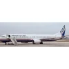 Airplane Model*JC Wings LH2BOE456A 1:200 House Color Boeing 737-900 N737X (Flaps Down) - Miniature Marvels: Airplane Models & Painted Dice