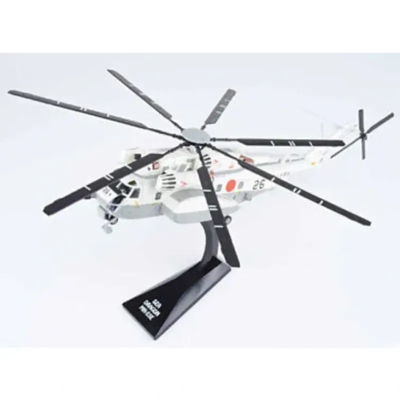 Airplane Model*Panzerkampf 14040PC 1:72 JMSDF CH-53E Squadron 51, Naval Air Facility Atsugi Kanagawa Japan - Miniature Marvels: Airplane Models & Painted Dice