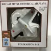 Airplane Model*Postage Stamp 5331-1 Polikarpov I-16 - Miniature Marvels: Airplane Models & Painted Dice