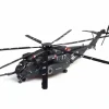 Airplane Model<Pre-Order Panzerkampf 14040PA17 1:72 MH-53E Sea Dragon, Dark Grey, Tail Number 17 - Miniature Marvels: Airplane Models & Painted Dice