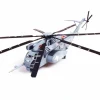 Airplane Model<Pre-Order Panzerkampf 14040PB40 1:72 MH-53E Sea Dragon, Light Grey, Tail Number 40 - Miniature Marvels: Airplane Models & Painted Dice